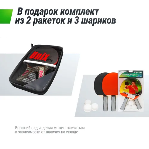 Всепогодный теннисный стол UNIX Line для улицы outdoor 14 мм SMC, синий