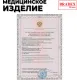 Мини велотренажер, складной черный